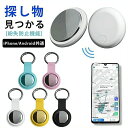 【新発売限定記念価格!】GPS発信機 (月額不要)GPS追跡 リアルタイムGPS リアルタイム 迷子防止 自動追跡 バイク 自転車 みまもり 通知 子供 家族用...