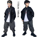 【限定記念価格!】2点セット/3点セット シャツ 男の子 女の子 子ども服 黒 キッズ ダンス衣装 セットアップ ロングtシャツ ジャケット スーツ 長袖 かっ...