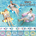 【限定記念価格!】浮き輪 123×120 フロート ハンモック 子供 大人用 レジャー 水上ベッド 水上ハンモック 水遊び 海 プール 川遊び キャンプ ウォーター ハンモック プール ビーチ 流れるプール 沈まない 浮く ウォーターハンモック 135×70 耐荷重 100KG