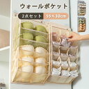 【限定記念価格!】下着収納 吊り下げ 仕切り ウォールポケット ブラジャー ブラ 収納 大容量 ブラの型崩れ防止 収納ケース 下着 ケース クローゼット ブラケ...