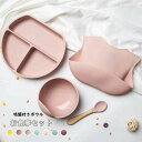 【限定記念価格!】食器セット ベビー ボウル スプーン お食事エプロン 皿 シリコンボウル ひっくり返らない 離乳期 スタイ 新生児 よだれかけ 赤ちゃん 離乳...
