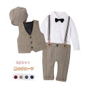 【限定記念価格!】男の子 スーツ ベビー服 フォーマル スーツ キッズ 子供服 セットアップ ベスト ロンパース 長袖 帽子 蝶ネクタイ 新生児 赤ちゃん おしゃれ 可愛い 初節句 発表会 お宮参り お食い初め 誕生日 出産お祝い 結婚式 七五三 入園式 卒園式