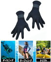 【限定記念価格!】ダイビング グローブ 3mm ダイビンググローブ フィッシング ネオプレーン 素材 潜水用手袋 滑り止め マリン手袋 紫外線対策 保温防寒 便利 水泳 ペア 寒中水泳 御釣り 着脱しやすい 沢登り カヤック サーフィン シュノーケリング
