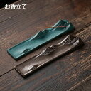 【限定記念価格!】お香立て 線香立て 山々 和モダン アンティーク 香炉 香り お線香 和風 お香 オシャレ 美しい 優美 香立て 線香 インテリア 陶器 曲線...