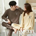 【P10倍 実質2,980円→2,533円 5/23まで】パジャマ 長袖 春秋 夏 メンズ ルームウェア 外出 レディース 綿 ゆったり ペアパジャマ ギフト カップル 結婚祝い プレゼント パンツ トップス セットアップ(4)