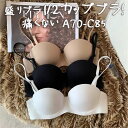 ブラジャー 脇高ブラ セクシー 脇肉 盛りブラ 盛れる ストラップレスとしても使える1/2カップブラ 通気性の良い 蒸れにくいストラップレスブラ ソフトワイヤー内蔵・シームレス・1/2カップ 単品 レディース 女性 ブラ 盛り 美胸 美背 小胸(4)