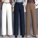 ワイドパンツ レディース ウール ストレートパンツ ロング丈 ハイウエスト 美脚 脚長 春 秋 冬 柔らかい 着心地良い ゆったり きれいめ 婦人用 通学 通勤...
