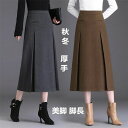 【限定記念価格!】レディース スカート ロング 厚手 ハイウエスト フレアスカート おしゃれ タイトスカート エレガント 美脚 脚長 秋冬 通学 通勤 女性用 ...