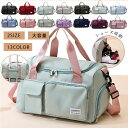 【P10倍 実質2,100円→1,785円 5/23まで】ボストンバッグ 乾湿分離 スポーツバッグ 手提げ 大容量 ジムバッグ 旅行バッグ 軽量 大きめ 修学旅行 出張 温泉 運動 ヨガ スーツケースキャリーオン 1泊 2泊 シューズ収納 撥水 メンズ レディース 旅行バッグ 肩掛け(4)