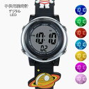 【P10倍 実質1,500円→1,275円 5/23まで】腕時計 子供用 男の子 デジタル 宇宙 7色LED スポーツ 学生 可愛い とけい ストップウォッチ キッズ腕時計 プレゼント ウォッチ 生活防水 子供用腕時計(2)