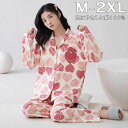 【限定記念価格!】ルームウェア レディース カップ付き 可愛い 綿100% セットアップ 2点セット ゆったり パジャマ 部屋着 寝巻き カットソー 前開き 長...
