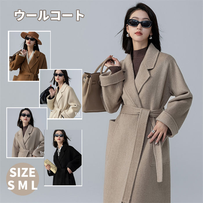 【P10倍 実質42,880円→36,448円 5/23まで】【ウール100%】 ロングコート ダブルフェイス レディース 厚手 ゆったり ロングチェスターコート フォーマルコート ブラックフォーマルコート アウター ラップコート コート 軽い 冬 秋冬 OL 無地 マキシ チェスターコート