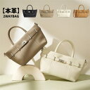 【P10倍 実質9,990円→8,492円 5/23まで】本革 ハンドバッグ レディース 本革バッグ お洒落 2way 手提げ カバン 肩掛け 大容量 通勤 鞄 カラフル 持ちやすい 入学式 卒業式 入園式 結婚式 フォーマルバッグ 誕生日 ギフト プレゼント 母の日 ショルダーバッグ(4)
