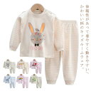 【限定記念価格!】パジャマ キッズ 長袖 子供 ルームウェア ジュニア 長袖パジャマ 女児 男児 スエット スゥエット寝巻 ルームウェア 寝巻 こども ベビー ...