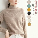 ニットセーター レディース トップス ハイネック ニット ニットトップス リブ切り替え リブニット ハイネックニット ハイネック トップス セーター ニットセーター 秋 冬 レディース リブ切替えニット(4)