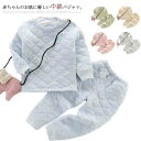 【限定記念価格!】子供服 女の子 男の子 キッズ ファッション パジャマ 上下セット スリープウェア 中綿パジャマ コットン100% 長袖 男女兼用 ズボン 中...