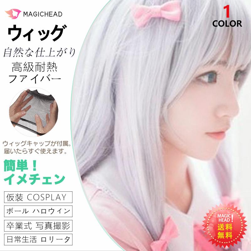【限定記念価格!】ウィッグ Cosかつらシルバーグラデーション和泉紗霧アニメコスプレ長髪wig 白髪 脱毛 抜け毛