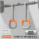 【限定記念価格!】懸垂バー ドアジム 耐荷重400kg ぶら下がり健康...(4)