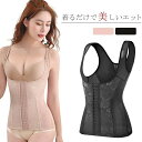 【限定記念価格!】補正下着 ウエストニッパー 大きいサイズ ぽっこりお腹 ボディシェイパー 美しい ウエスト くびれ 補整下着 矯正下着 伸縮性 通気性抜群 産後 レディース コルセット(4)