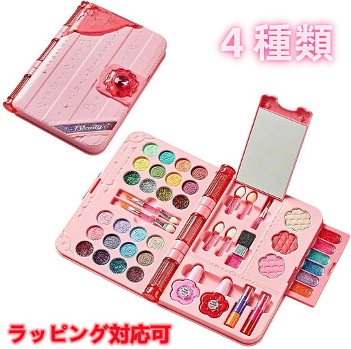 【P10倍 実質4,725円→4,016円 5/23まで】子ども用メイクアップおもちゃ おままごと ビューティーセット プリンセス 子供メイクアップ 粧品おもちゃ 鏡付き パーティー/ゲーム/ハロウィン/クリスマス/誕生日に メイクセットお姫様 プリンセス 女の子 本物の洗えるコスメ 【P10倍 実質4,725円→4,016円 5/23まで】子ども用メイクアップおもちゃ おままごと ビューティーセット プリンセス 子供メイクアップ 粧品おもちゃ 鏡付き パーティー/ゲーム/ハロウィン/クリスマス/誕生日に メイクセットお姫様 プリンセス 女の子 本物の洗えるコスメ