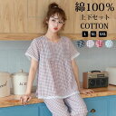 【限定!実質3,980円→3,383円 6/11まで】パジャマ レディース夏 綿100% 長袖 前開き 秋 春 ストライプ ソフト加工 コットン素材 春 入院 シャツパジャマ 新生活 Roomsuppli ルームサプリ L LL 3L サイズ ルームウェア 可愛い チェック(4)