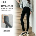【P10倍 実質2,430円→2,066円 5/23まで】着圧レギンス レギンス レディース 着圧スパッツ 下半身痩せ スリム インナー 下半身 引き締め おうち時 レディース 脚やせ スパッツ 涼感(4)