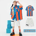 【限定記念価格!】女の子 男の子 HIPHOP ステージ衣装 ストリート系 レディース メンズ DANCEキッズ ダンス衣装 半袖 シャツ ショーツパンツ セッ...