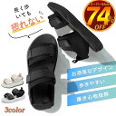 厚底 サンダル スポーツサンダル レディース サンダル オフィスサンダル 疲れない 黒 白 軽量 可愛い 美脚 コンフォートサンダル ストラップ アウトドア ベ...