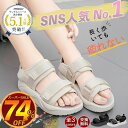 改良版2.0 頑丈 スポーツサンダル オフィス サンダル 歩き やすい オシャレ 美脚 ぺたんこ 可愛い サンダル シューズ ビーチサンダル 滑り止め 厚底靴 ...