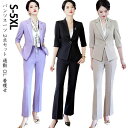 【限定記念価格!】大人気 薄手 3色 パンツスーツ 2点セット 20代30代40代 通勤 OL 着痩せ 結婚式 キャバ レディーススーツ 春夏 S・5XLママス...