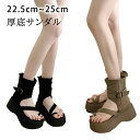 【特価販売!7/12 23:00まで】サマーブーツ ブーツサンダル レディース ショートブーツ 黒 ブラウン フラットシューズ ヒール ブーツサンダル 歩きや...