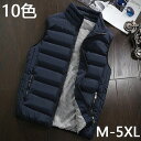 【限定記念価格!】10色!新品 防水 防寒アウトドア 人気 ファッション ワイルド ベストダウンジャケット中綿メンズコートブルゾン 厚手 アウター 防風
