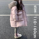 【限定記念価格!】ダウンコート ダウンジャケット 子供服 女の子 ベビー ことも服 キッズ服 ジュニア服 防寒 冬 裏起毛 厚手 ジュニア キッズ アウター コ...