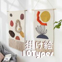 【限定記念価格!】タペストリー おしゃれ 北欧 春夏秋冬 壁飾り NEW Instagram 飾り 掛け布 キルト編み お祝い ギフト フリンジ タペストリー 10色 新作 部屋飾り 手芸品 大きい