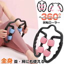 【限定記念価格!】マッサージローラー 脚 筋膜リリース 足マッサージ むくみ 解消 太もも 足 首 背中 腕 ツボ 器 機 お腹 ふくらはぎ セルライト 潰し ...