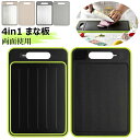 【限定記念価格!】まな板 両面利用可能 4in1 急速解凍プレート 砥石 解凍皿 多機能 まな板 抗菌 耐熱 軽量 食洗機対応 食品解凍 肉 刺身 カッティングボード 31.1x21x1cm 36.5x25x1cm 2種類サイズ 黒 グレー カーキ 耐熱 耐寒 研磨プレート 省エネ 電気不要