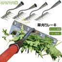 【限定記念価格!】草刈りレーキ 雑草抜きツール 5/6/7/8歯 5/6/7/8本爪 金属炭素鋼レーキ 多用途 軽量 草削り 雑草取り 耐久性 土工農具 熊手 根起こし 手動草抜き 落葉掃き 田畑 芝生 目土 草抜き 道具 除草ツール ガーデンレーキ 農業用除草熊手