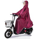 【限定記念価格!】5色!レインコート 自転車 レインポンチョ 袖あり サイクルレインコート 大きい二重ツバ ロングタイプ レインウェア 大人用 アウトドア 防水...