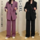 【特価販売!7/12 23:00まで】スーツ レディース 2点セット パンツスーツ ジャケット パンツ 大きいサイズ フォーマル オールシーズン 就活 面接 オ...