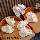 【限定記念価格!】スリッパ 親子靴 子供用 大人用 ルームシューズ 室内用リネンスリッパ 部屋履き 室内履き 室外兼用 静音 滑り止め 通気性 汗を吸い取る 疲...