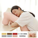 【限定記念価格!】うつ伏せ寝枕 うつぶせ 昼間 枕 60cm*21cm*34cm 胸当てマクラ クッション うつぶせ 整体枕 うつぶせ寝 枕 デスク 昼寝枕 デ...