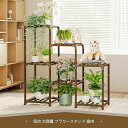 【限定記念価格!】フラワースタンド 室内 花台 プランタースタンド 屋外 台 天然材木 植木鉢 北欧 組み立て 耐荷重15kg 室内 複数のシナリオに適用可能 ...
