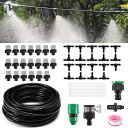 【限定記念価格!】灌漑システム 噴霧 5m 10m 15m 20m 30m スプリンクラー 散水ノズル ドリップ 節水 熱中症対策 水やり プール 植物 盆栽用...