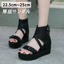 【特価販売!7/12 23:00まで】サマーブーツ ブーツサンダル レディース ショートブーツ 黒 フラットシューズ ヒール ブーツサンダル 歩きやすい 厚底...