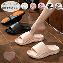 【限定記念価格!】滑り止めスリッパ 高齢者用 女性 妊婦 ルームシューズ メンズ カップル スリッパ 痛くない 屋内履き 部屋履き ルームシューズ 軽量 ソフト...