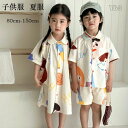 【限定記念価格!】韓国子供服 男の子 セットアップ 女の子 ワンピース プレゼント 子供 パンツセットアップ かわいい 半袖シャツ+ショーツ シャツワンピース ...