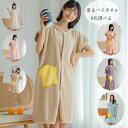 【特価販売!7/12 23:00まで】着るバスタオル バスタオル タオル ラップタオル 星ポケット フード付き 着るバスタオル バスローブ 母の日 吸水タオル ...