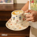 【特価販売!7/12 23:00まで】【SNSで話題】北欧 コーヒーカップ 美しい 花柄 コップ カップ マグ ソーサー セット 洋食器 コーヒー 紅茶 レスト...