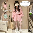 【特価販売!7/12 23:00まで】韓国子供服 セットアップ 女の子 上下セット キッズ 2点セット ガールズ 学生 日焼け止め かわいい シャツ ショーツ 夏着 通学着 旅行 お出かけ イベント 誕生日 結婚式 呼ばれ ピンク グリーン おしゃれ 夏服 長袖シャツ+ショートパンツ
