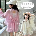 韓国子供服 セットアップ 女の子 上下セット キッズ 長袖シャツ+キャミソール+ショートパンツ 3点セット ガールズ 学生 かわいい 蝶結び シャツ ショーツ 夏着 通学着 旅行 お出かけ イベント 誕生日 結婚式 呼ばれ ピンク ページュ 120 夏服